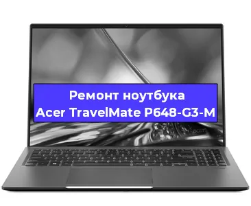 Замена жесткого диска на ноутбуке Acer TravelMate P648-G3-M в Нижнем Новгороде